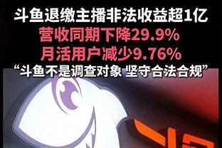 大胖何苦为难二胖？约基奇画战术：东契奇你给我在板凳席坐好