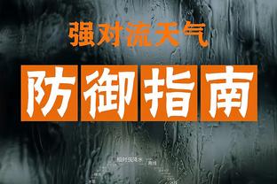 雷竞技在线观看截图0